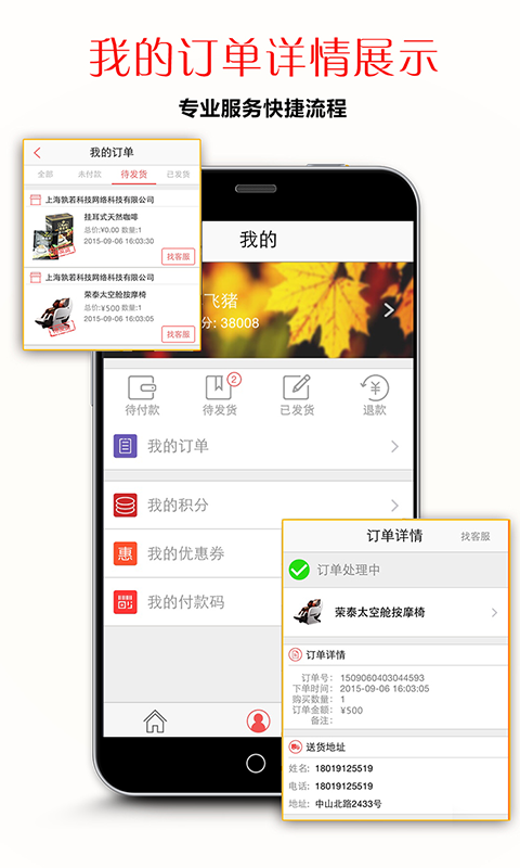 Ҭ�ӿǾ�Ʒ�ֻ�������v1.2.1 ��׿��
