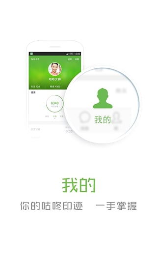 �����˶���׿������v2.0