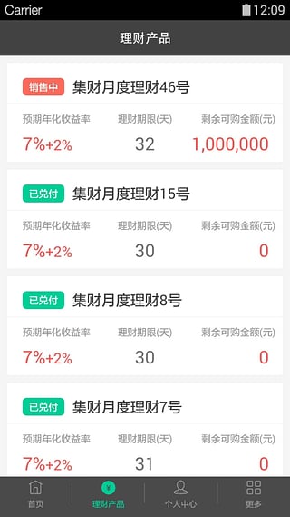 �����ֻ�������v2.1
