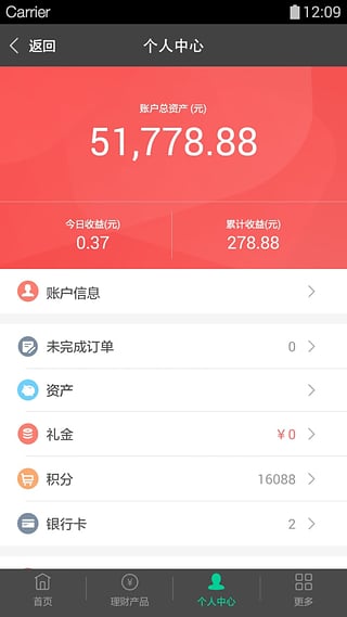 �����ֻ�������v2.1