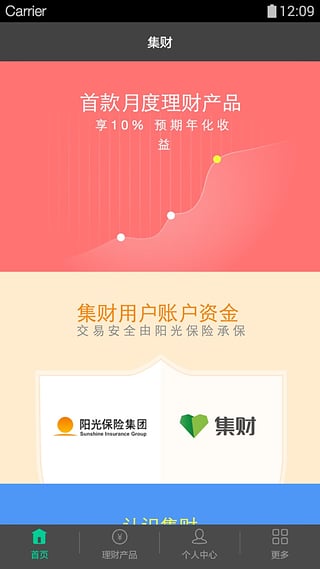 �����ֻ�������v2.1
