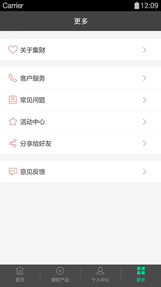 �����ֻ�������v2.1