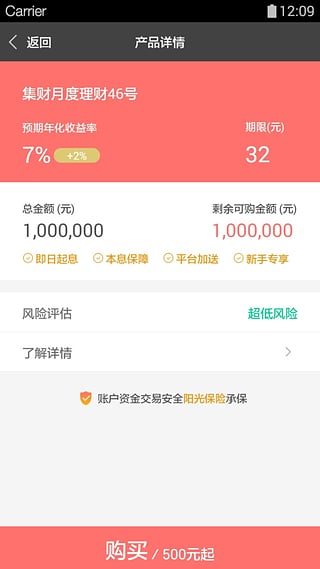�����ֻ�������v2.1