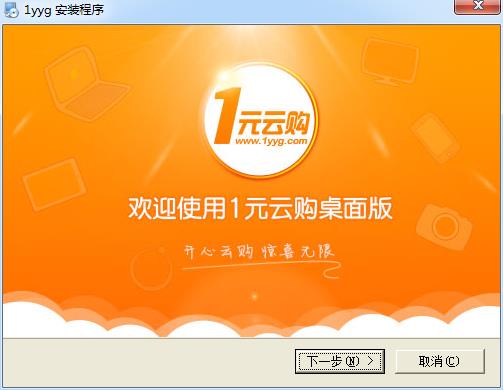 1Ԫ�ƹ������1.0 �ٷ���