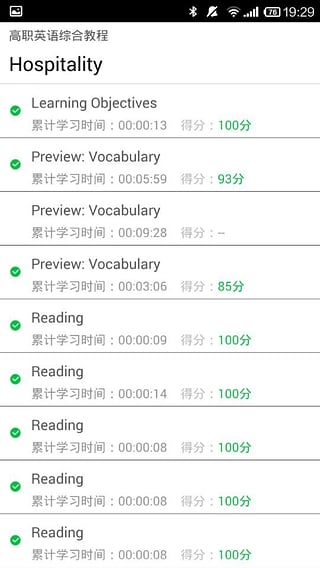 ����Ӣ��ͻ�������v3.5.1