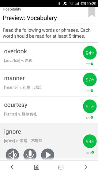 ����Ӣ��ͻ�������v3.5.1