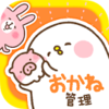 ���Ⱥ�������app����v1.1