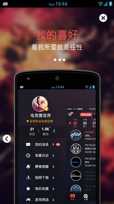 �羺Ȧ��������v2.1 ��׿��