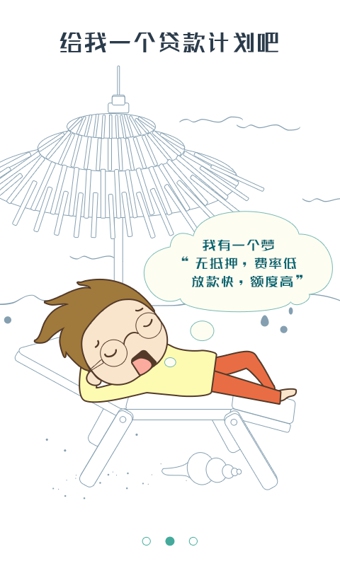 �ջ��Ŵ��ٷ�����v2.2.0 ��׿��