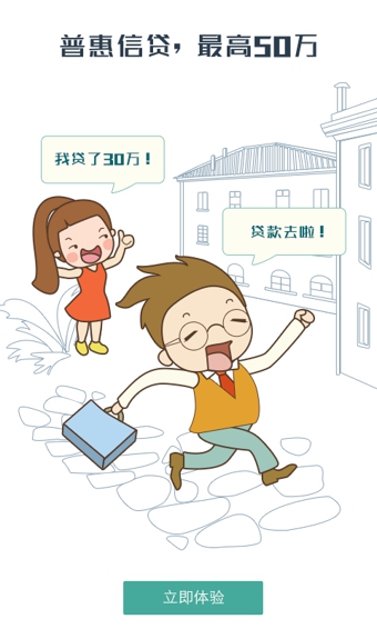 �ջ��Ŵ��ٷ�����v2.2.0 ��׿��