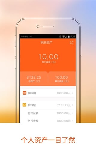 �;۱��ٷ�����v1.1.0 ��׿��