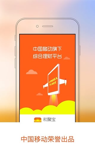 �;۱��ٷ�����v1.1.0 ��׿��