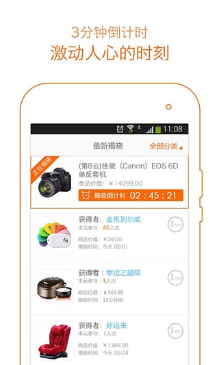 һԪ�ƹ��ͻ��˹ٷ�����v2.8.1 ��׿��
