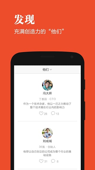 kissfire��׿��appv2.0.1