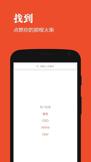 kissfire��׿��appv2.0.1
