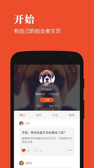 kissfire��׿��appv2.0.1