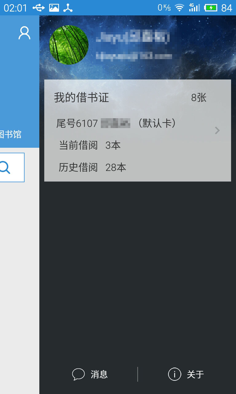 �ұ���ٷ�����v3.62.4 ��׿��