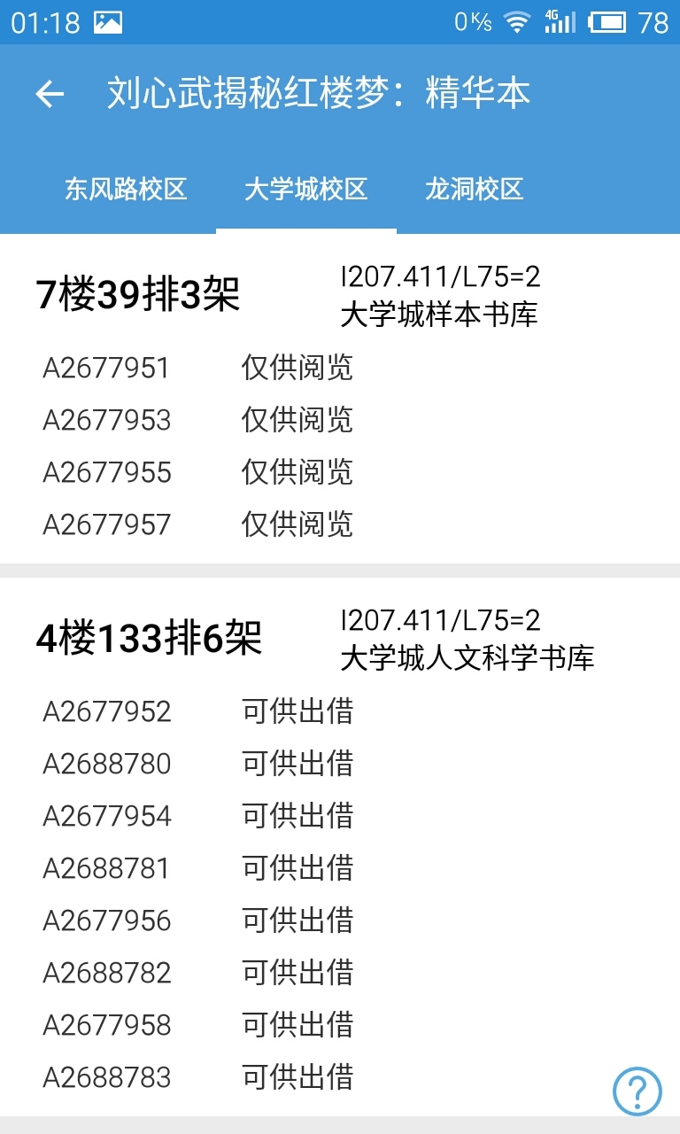 �ұ���ٷ�����v3.62.4 ��׿��