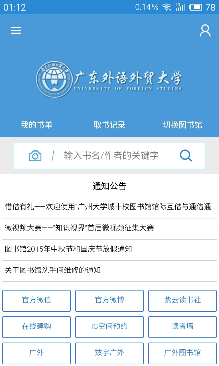 �ұ���ٷ�����v3.62.4 ��׿��