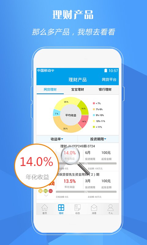 ʰ����������v1.0.0.1 ��׿��