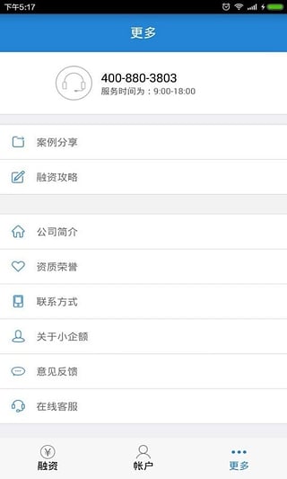 С���app����v1.2.1