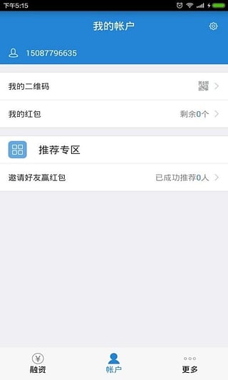 С���app����v1.2.1