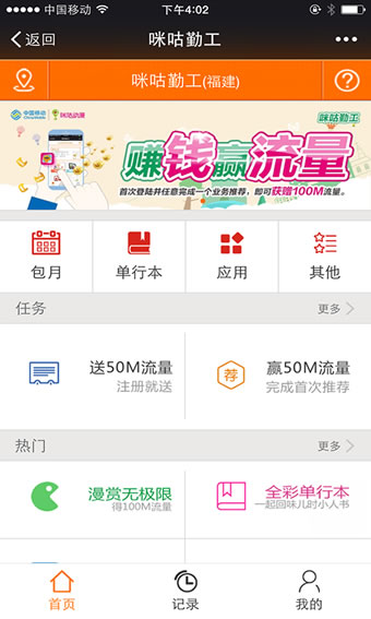 �乾�ڹ���׿������v1.9.2