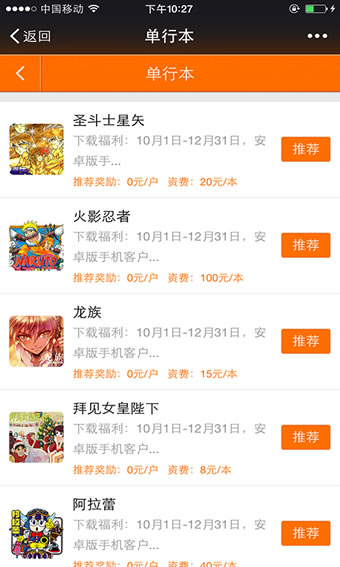 �乾�ڹ���׿������v1.9.2