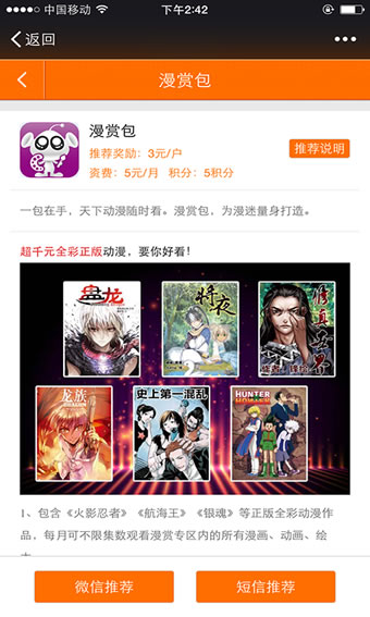 �乾�ڹ���׿������v1.9.2