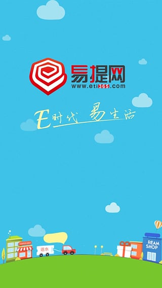 ���ᶩˮapp����v1.1.4