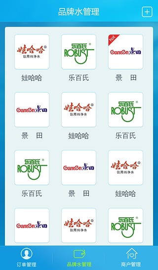 ���ᶩˮapp����v1.1.4
