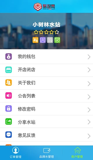 ���ᶩˮapp����v1.1.4