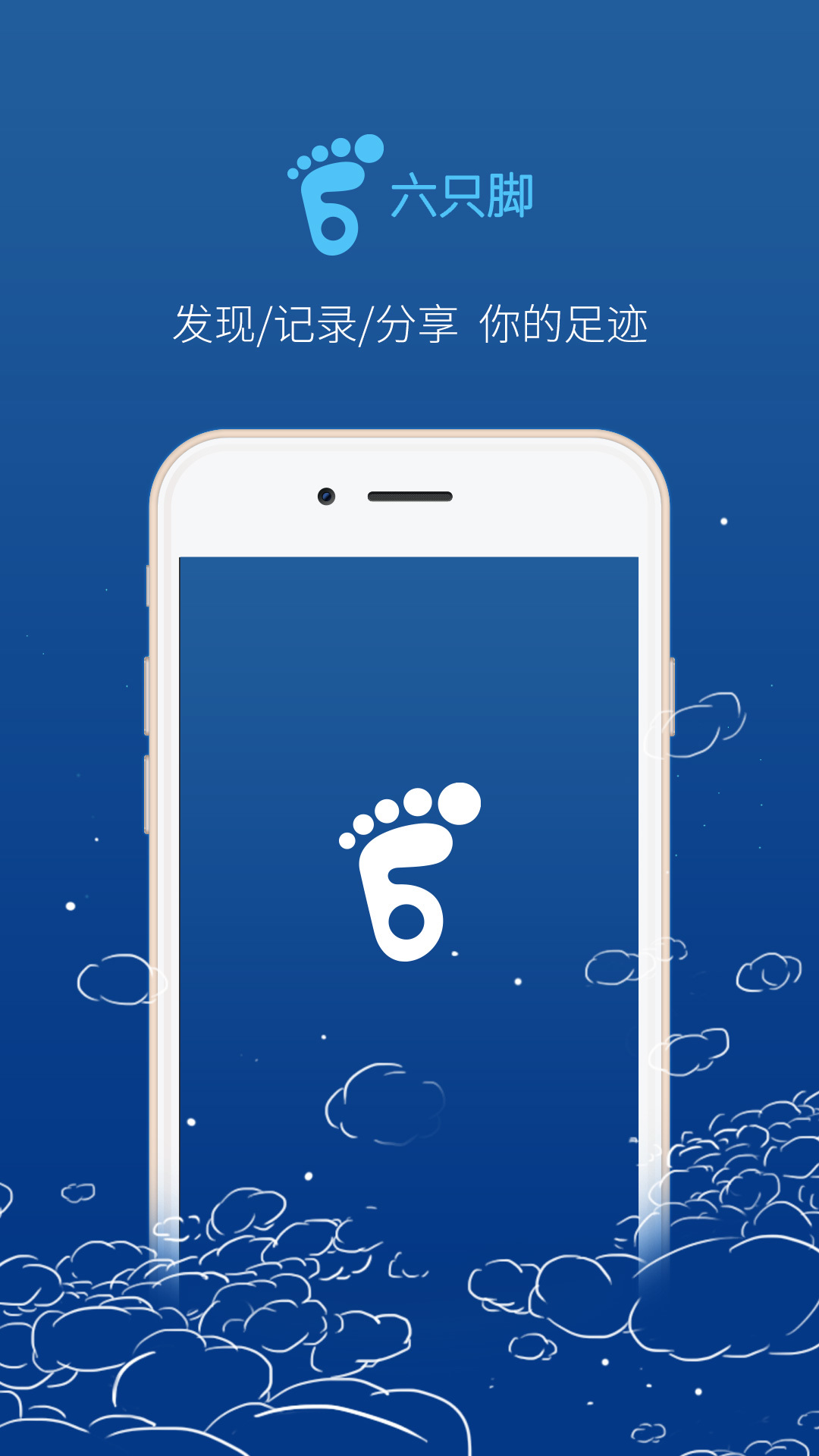 ��ֻ����������v4.0.2 ��׿��