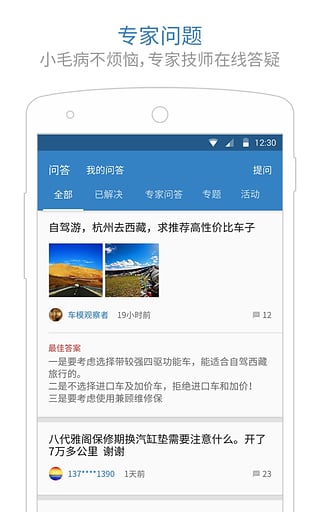 �����ùٷ�����v2.0.3 ��׿��