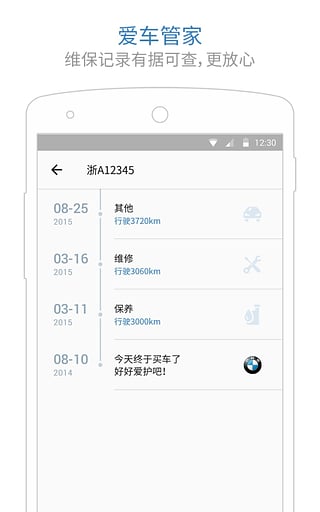 �����ùٷ�����v2.0.3 ��׿��
