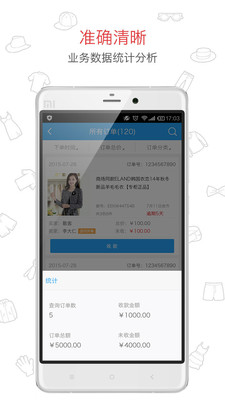 ���¿�APP����v1.7.0 ��׿��