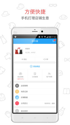 ���¿�APP����v1.7.0 ��׿��