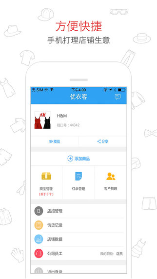 ���¿�iphone��v3.2.0 ios�������