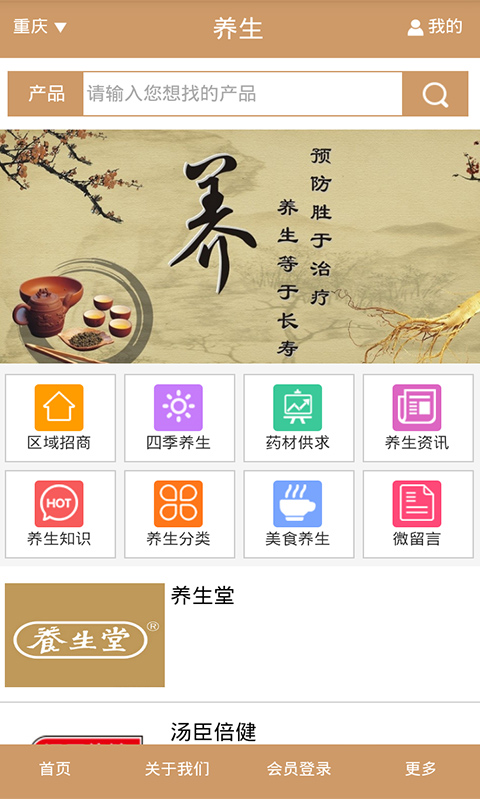 �����ֻ�������v1.2