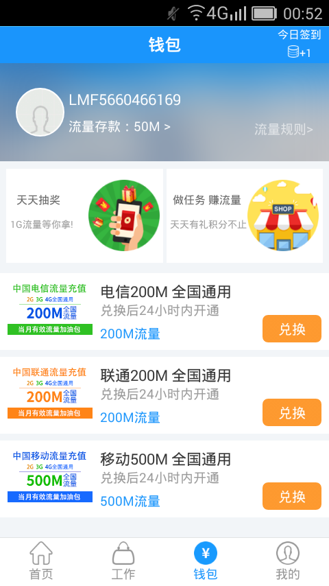 ���۷�ͻ�������v1.1.0