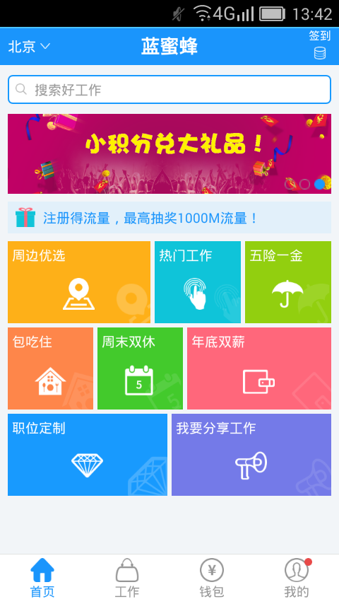 ���۷�ͻ�������v1.1.0