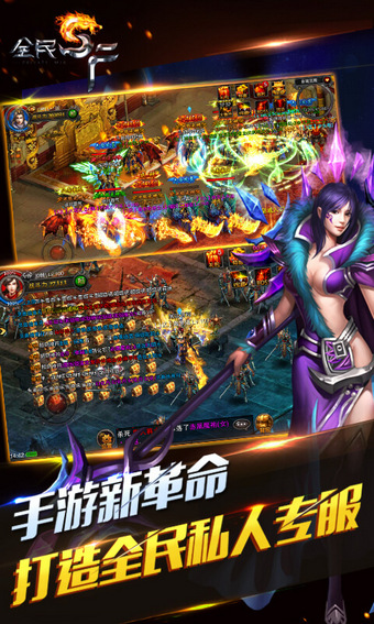ȫ��SF�ڹ��ƽ��v1.6.0 �������