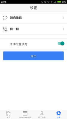 �����ƶ���׿������v1.2.1  ��׿��