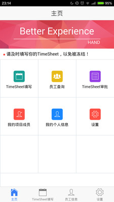 �����ƶ���׿������v1.2.1  ��׿��