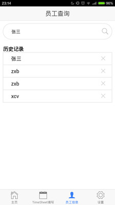 �����ƶ���׿������v1.2.1  ��׿��