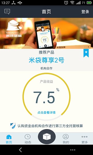 �״��Ƹ��ٷ�������v1.4.0
