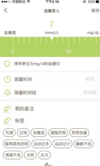 ҽ����app����v1.0