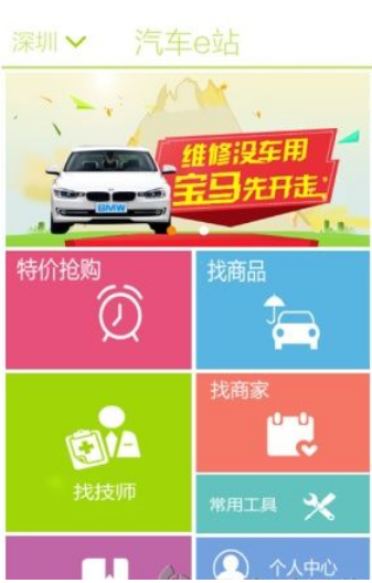 ����eվ���°�����v1.4.0