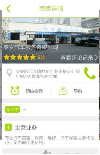 ����eվ���°�����v1.4.0