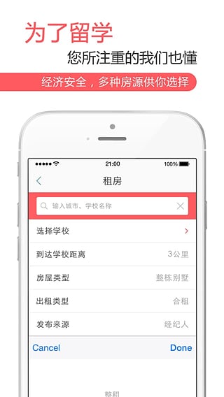 ����þ�app����v2.3